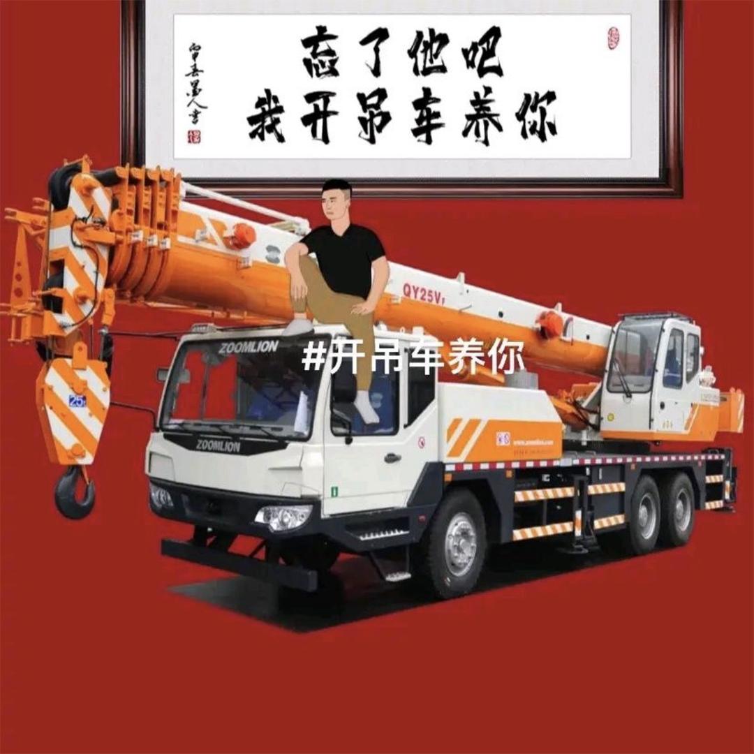 旭跑跑
