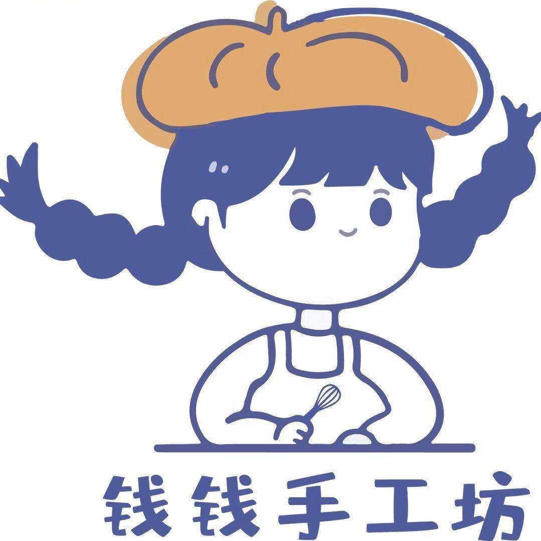 在万年做手工儿童零食的钱钱