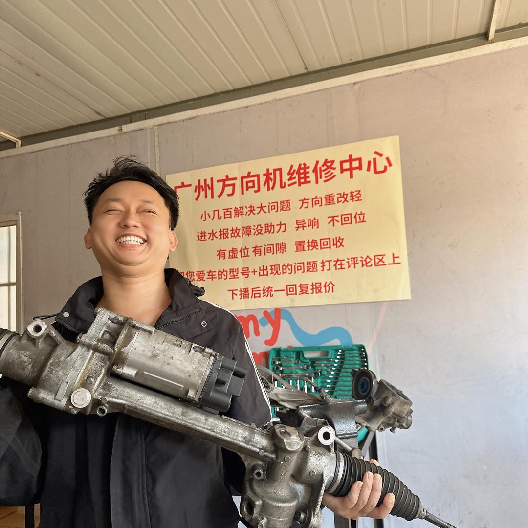 广州德瑞斯方向机专修 改轻维修