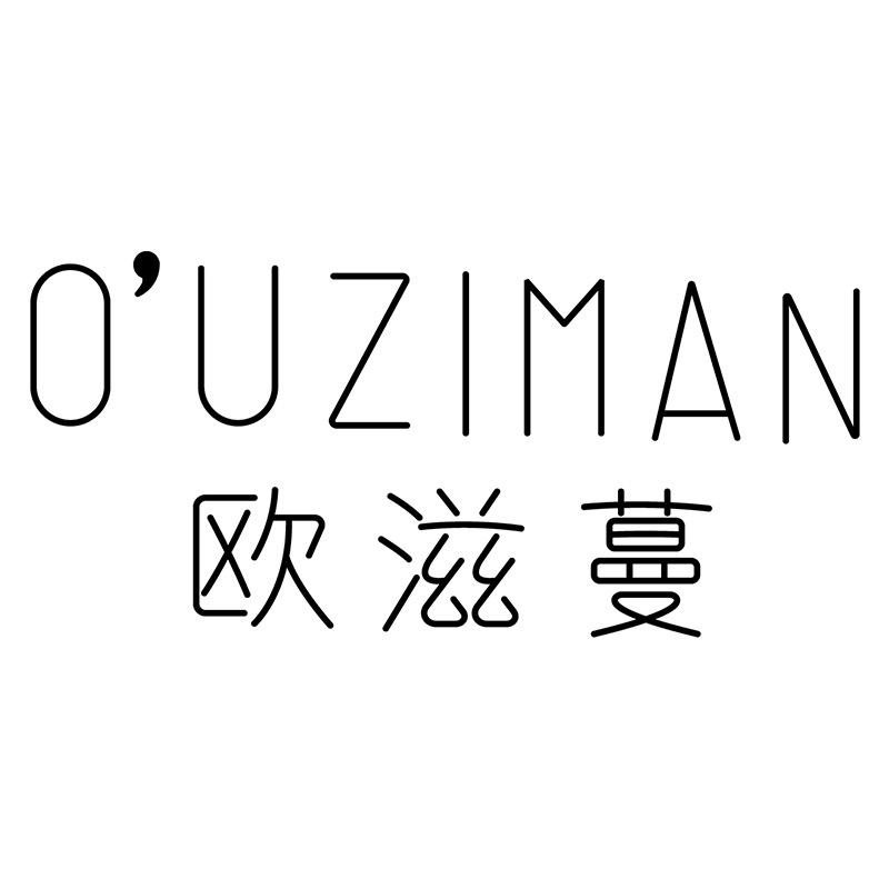 欧滋蔓