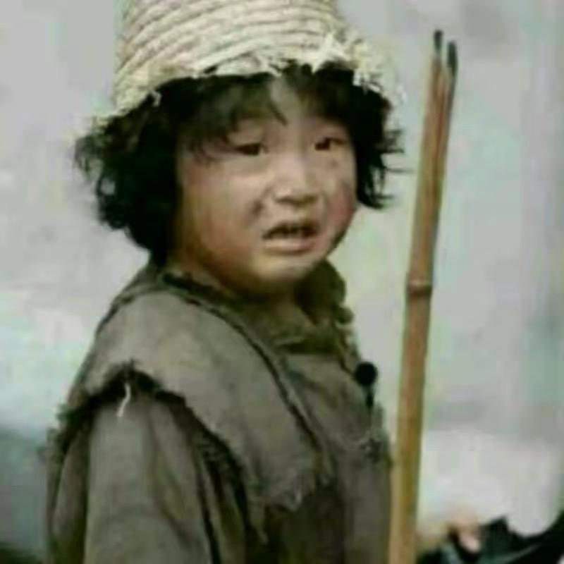 翁