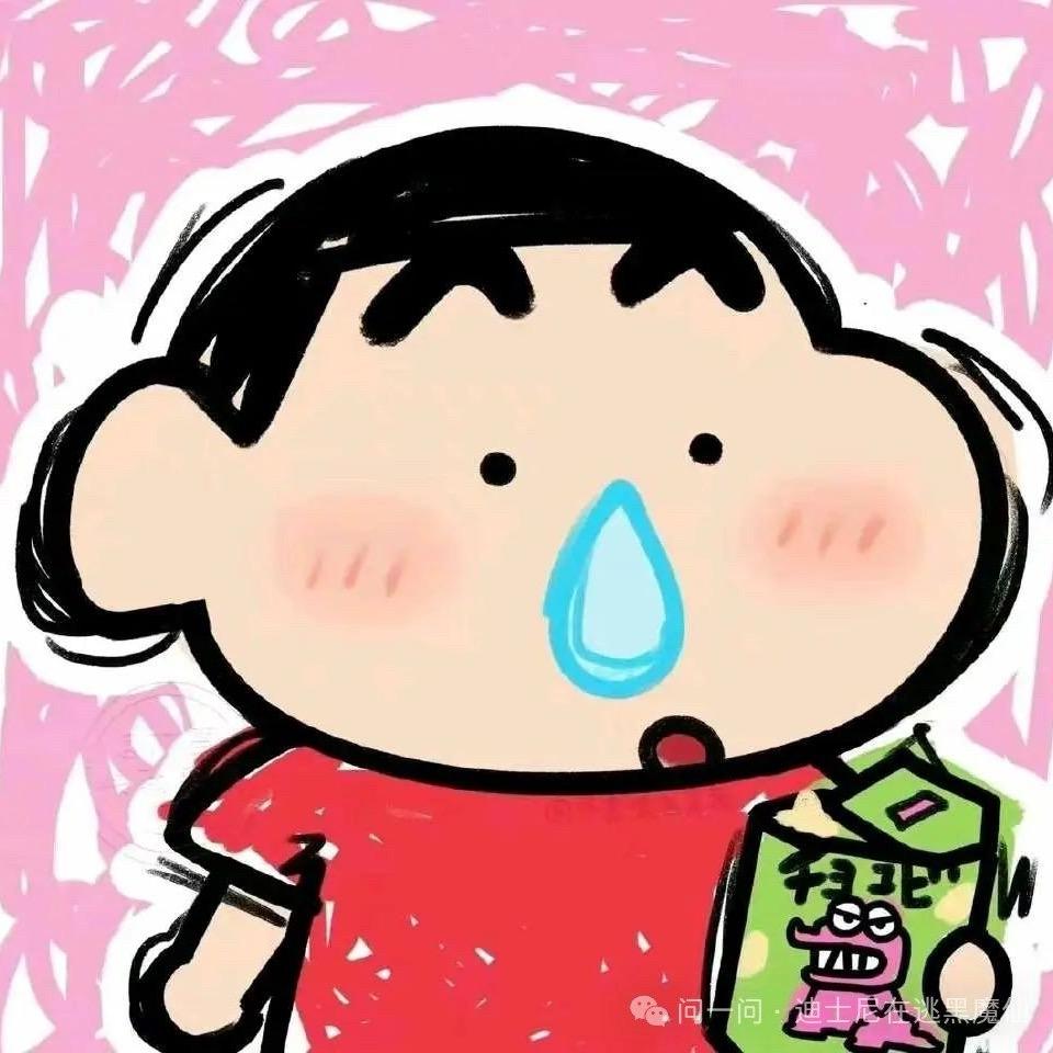 米兔