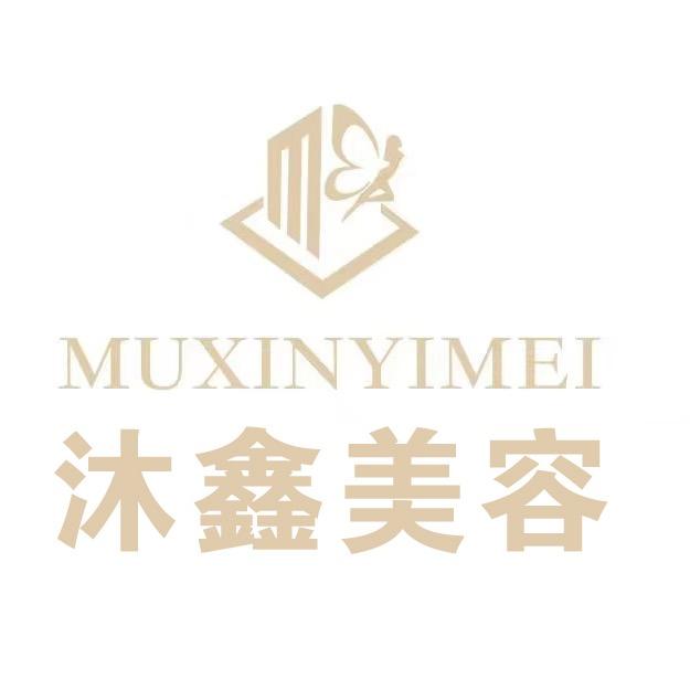 沐鑫孙乐桐