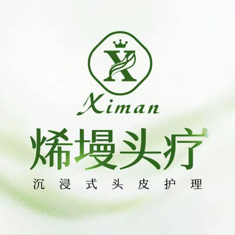 SIL OTTIN烯墁头疗