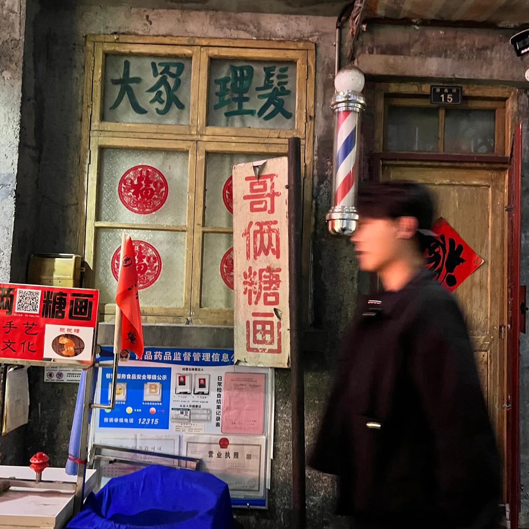 张子谦在锦州