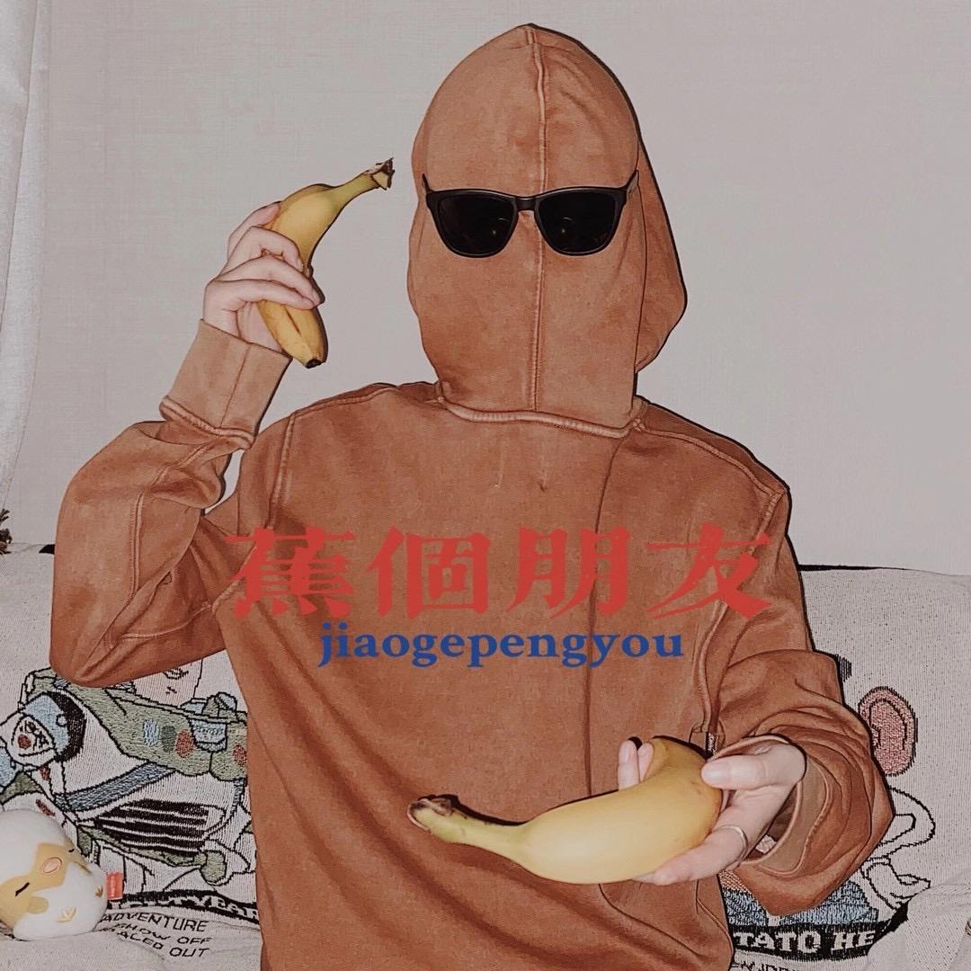 一颗维C