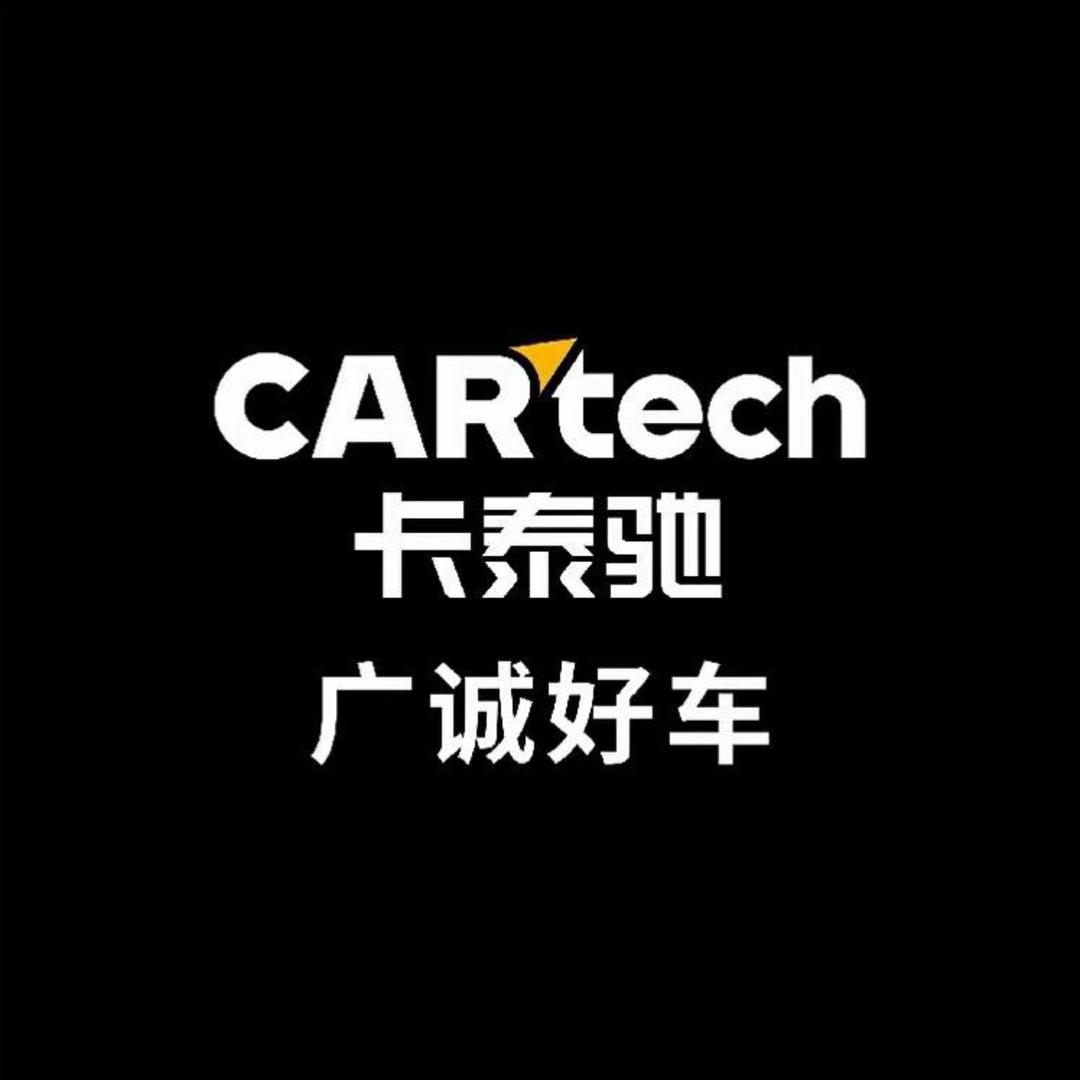 卡泰驰广诚好车(晓东)