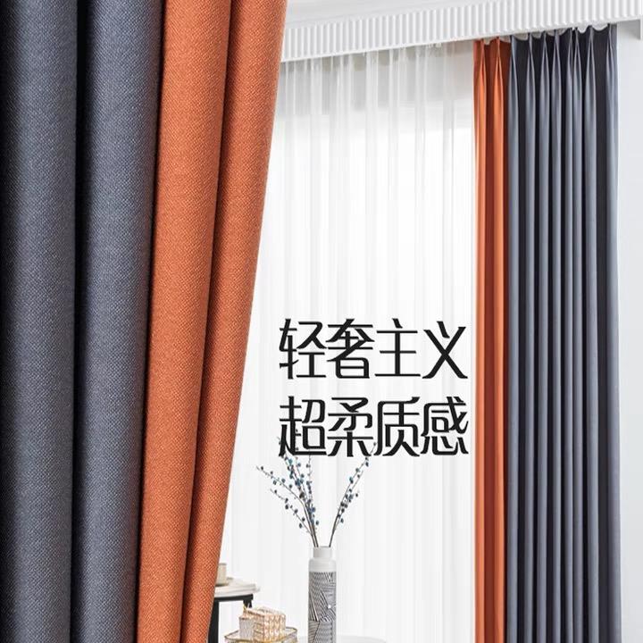 雯馨窗帘