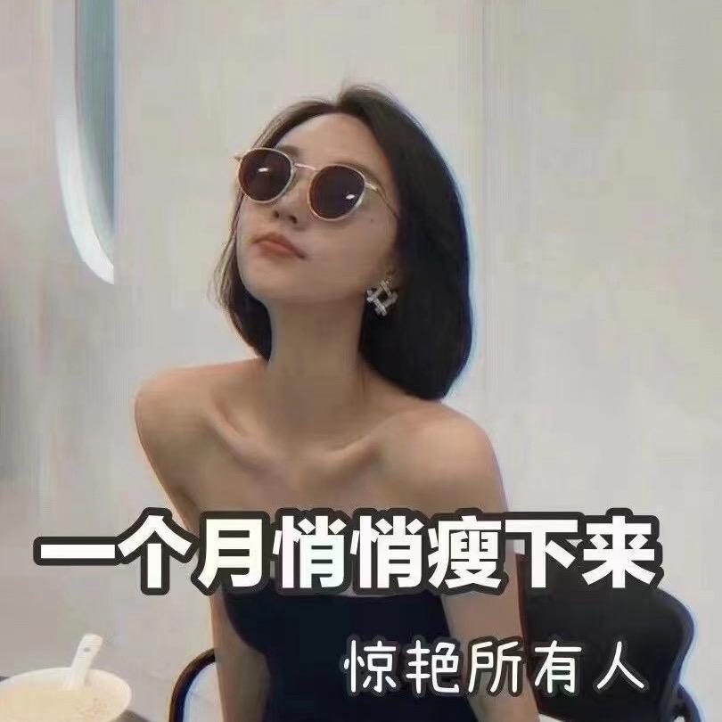 两雪运营号