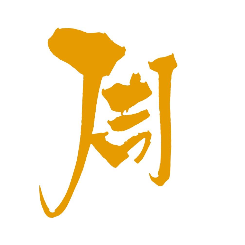 周周撩剧