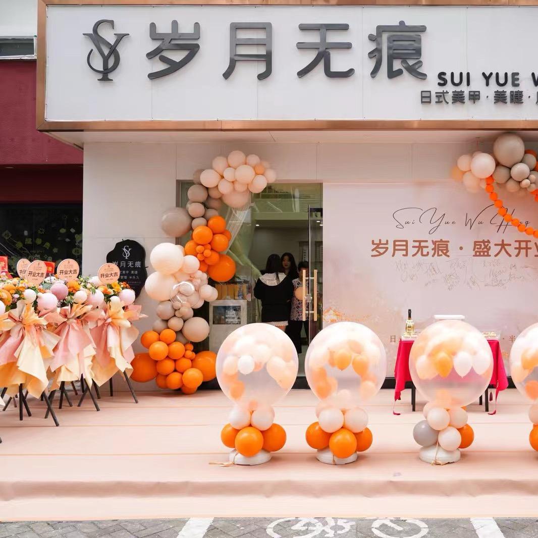 岁月无痕日式美甲美睫