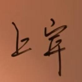 碎冰蓝