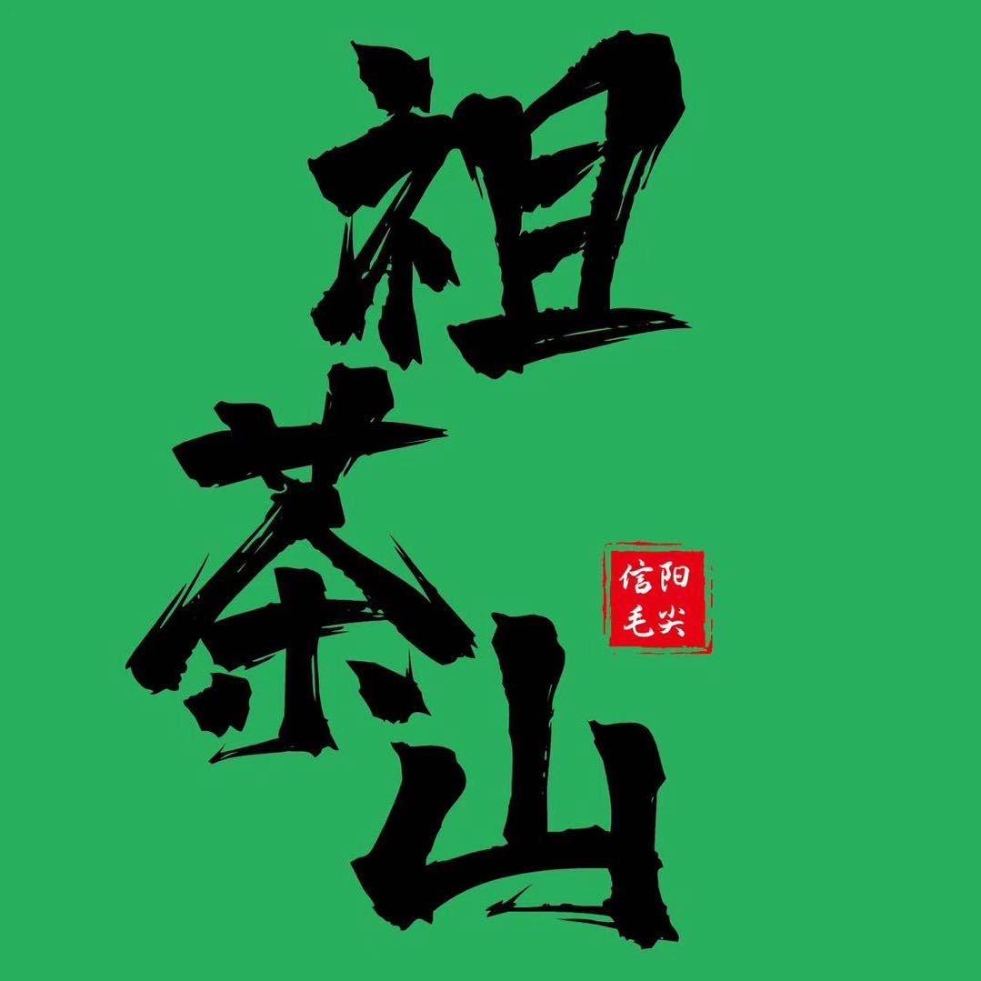 妙道茶与花