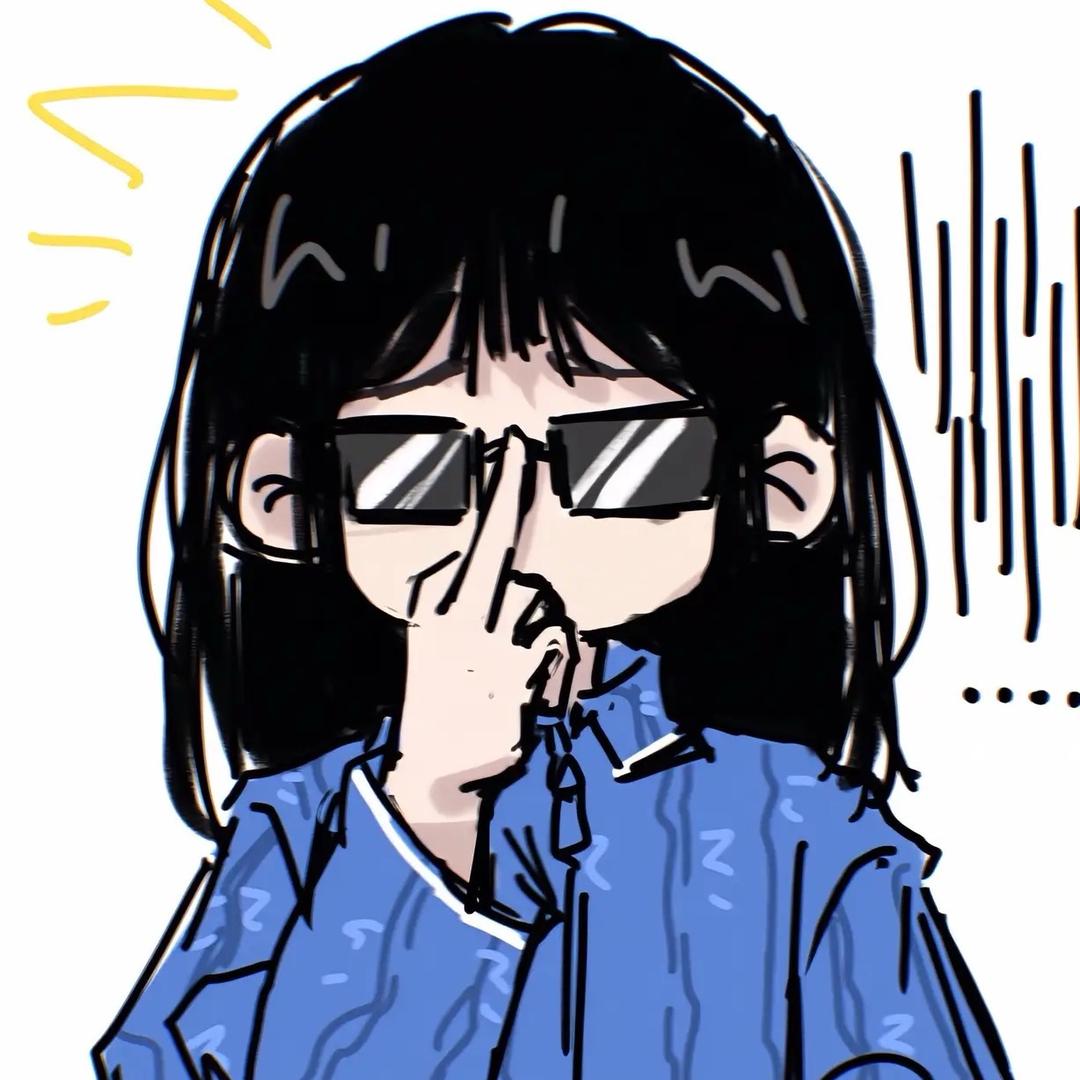 甜滴不正经🍭