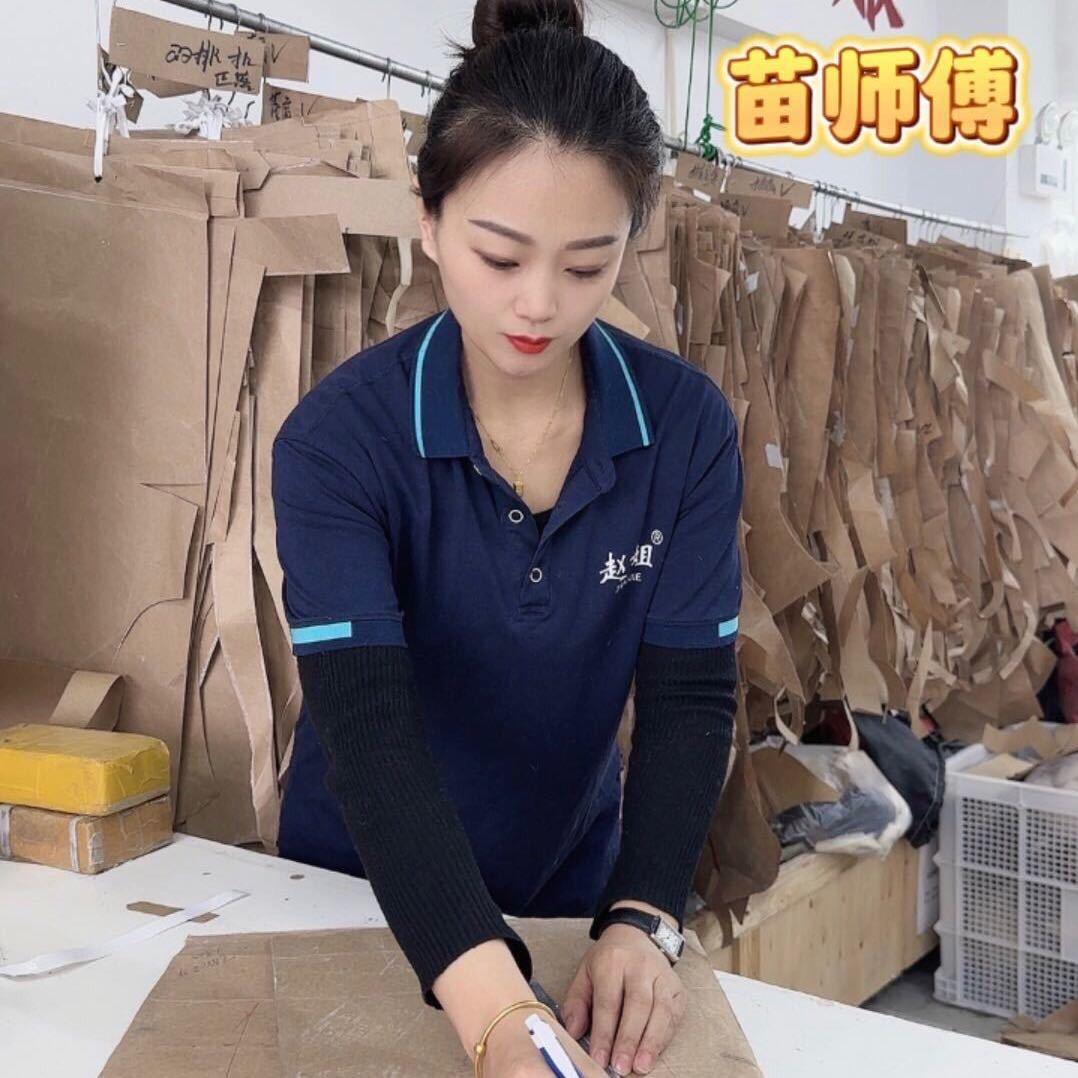 （赵姐）皮草染改店