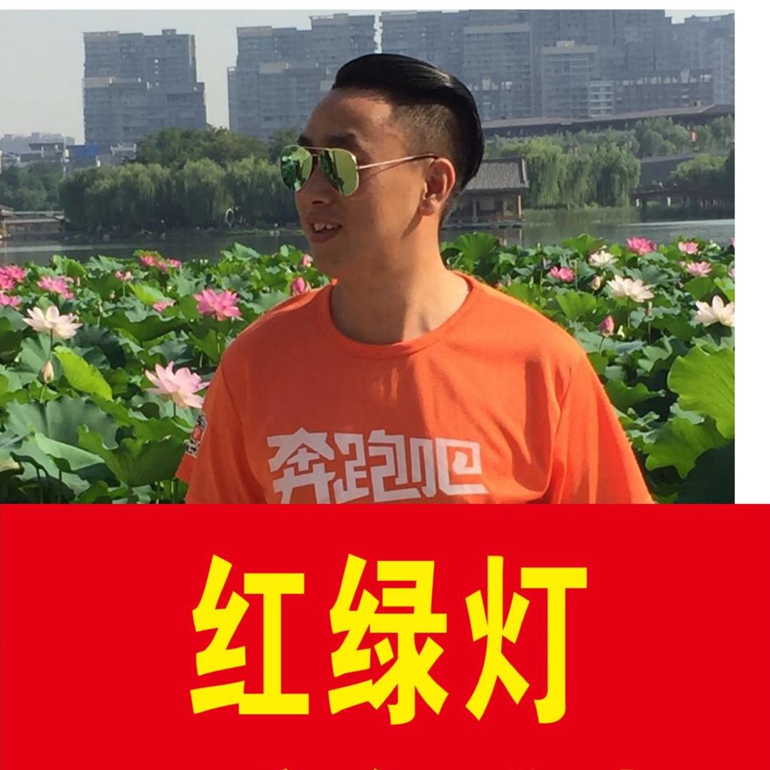 西安红绿灯二手车