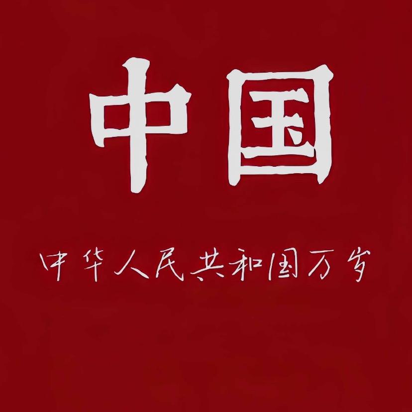 圆咕隆咚