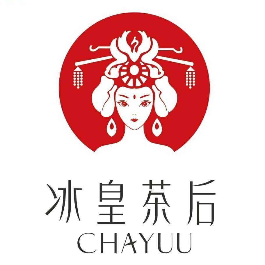 冰皇茶后CHAYUU