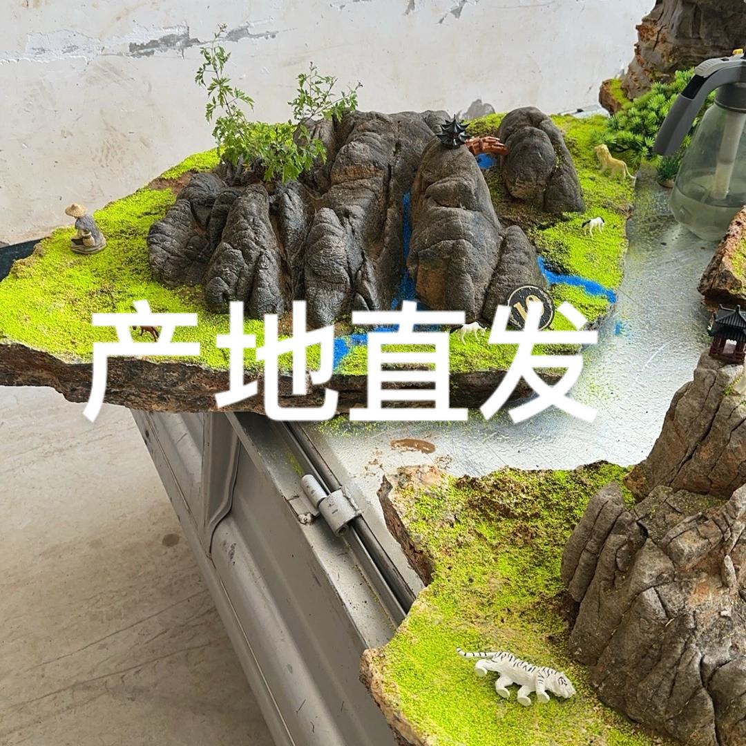 太行山工艺
