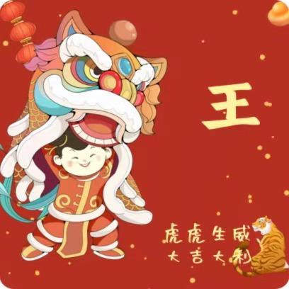 明天🈶雨