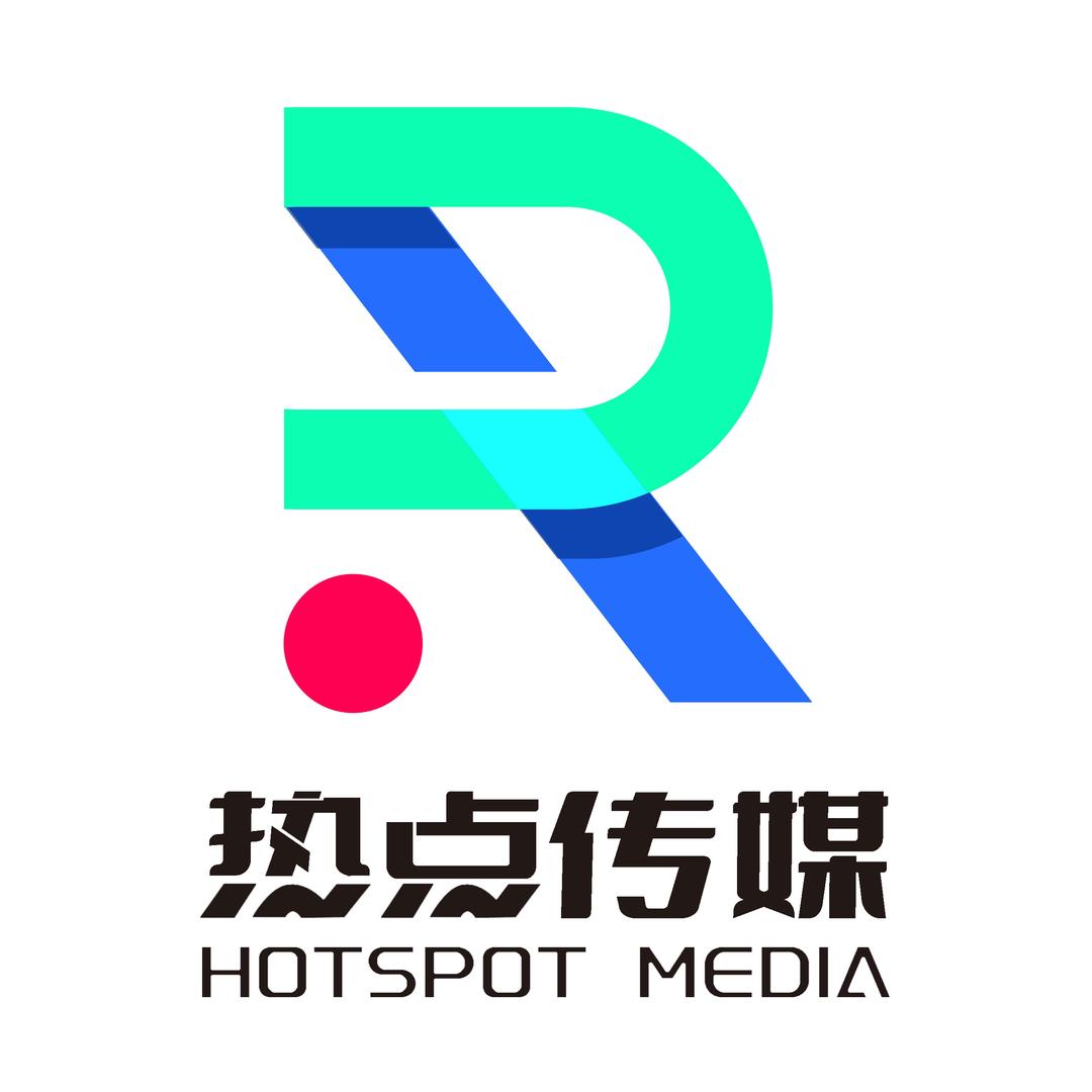 热点文化