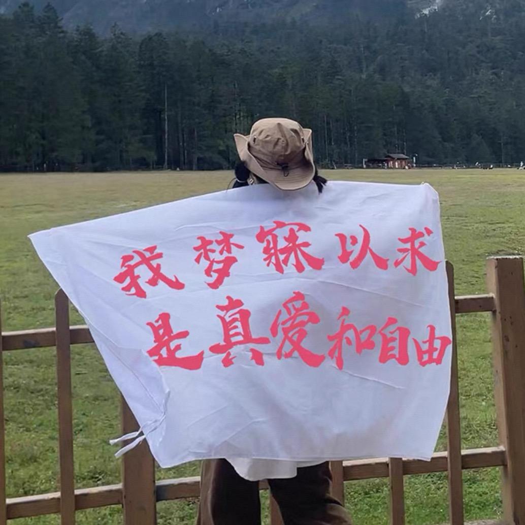 想睡个好觉@🖤