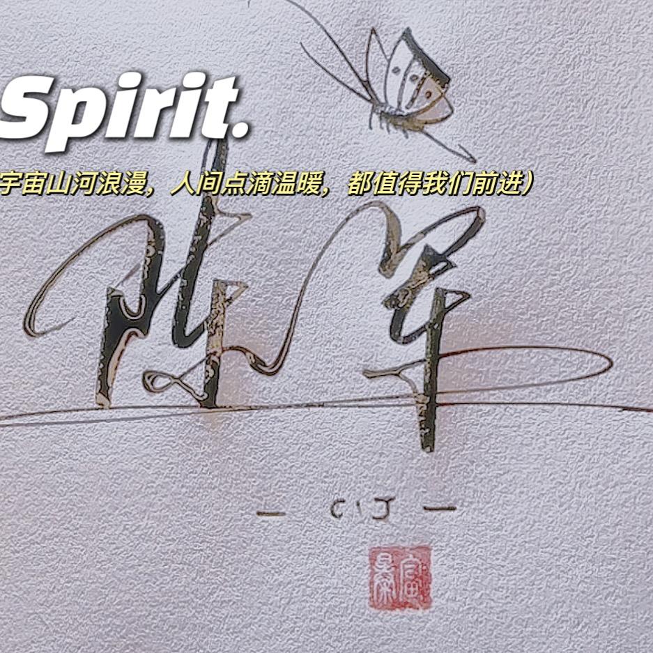 @🙏演出策划🙏💪陈氏文化传媒👍