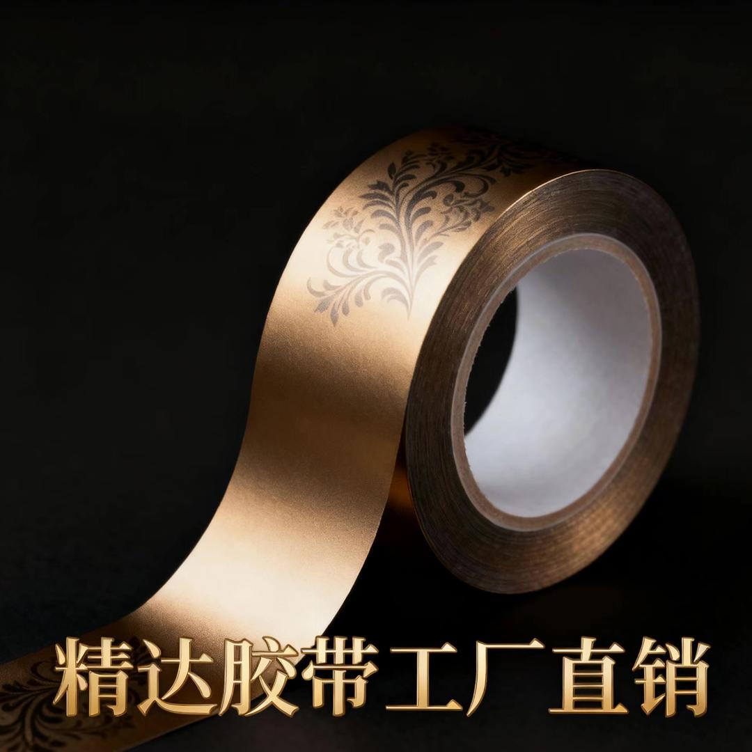 防风胶带工厂优品