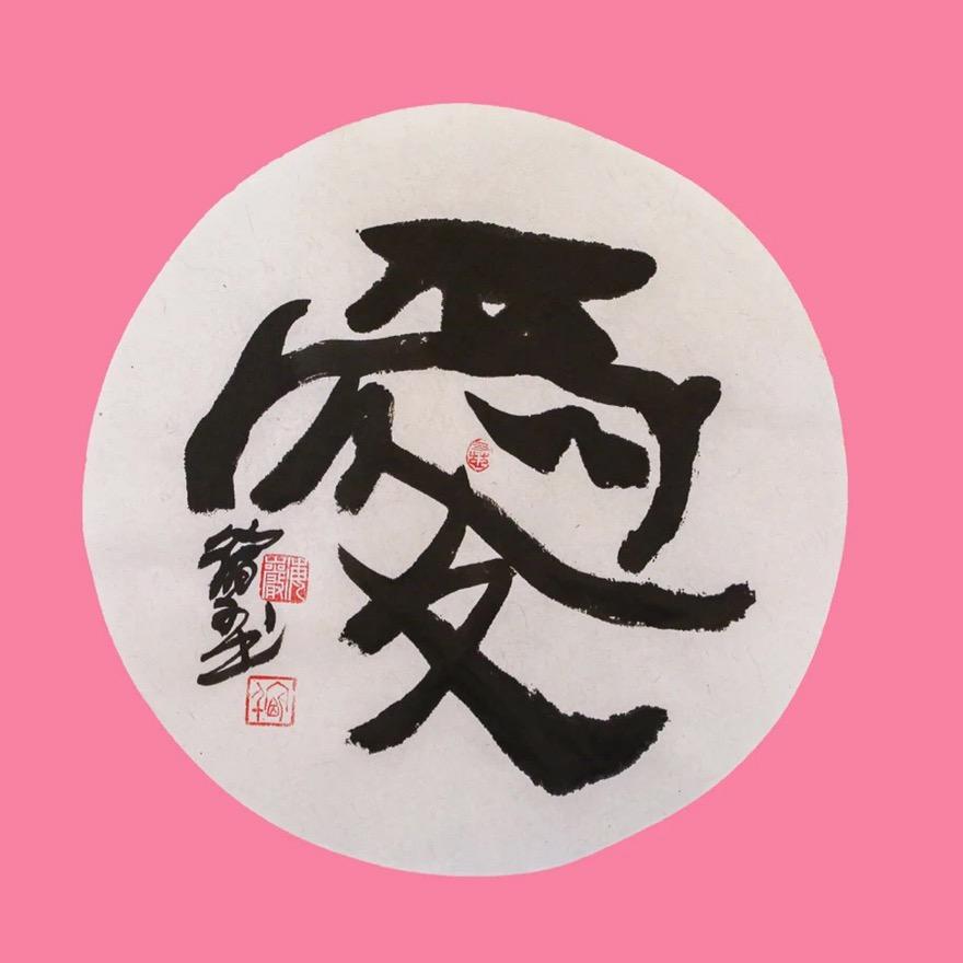 家族办公室