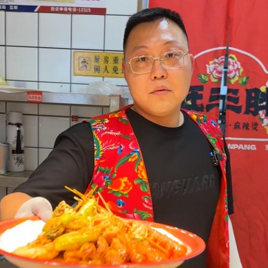 卤炸串的彬哥