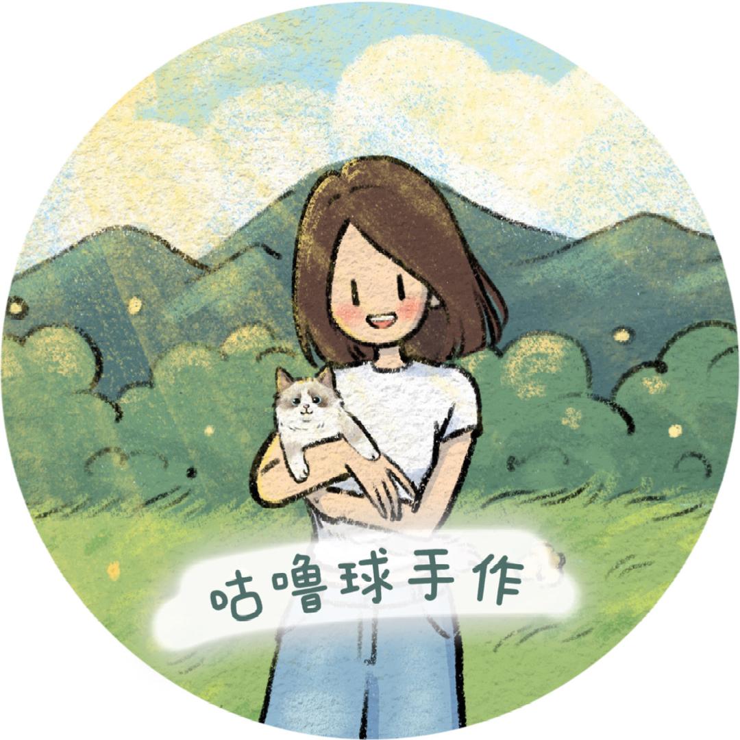 咕噜球Connie手作