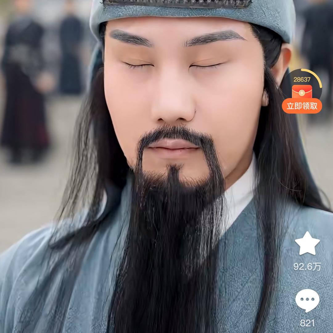 鹿风