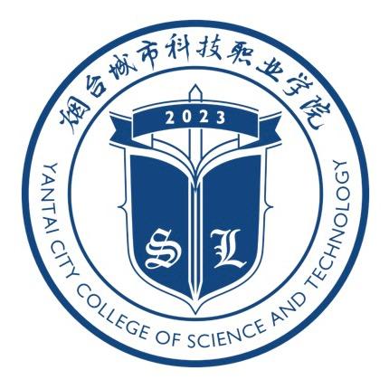 烟台城市科技职业学院