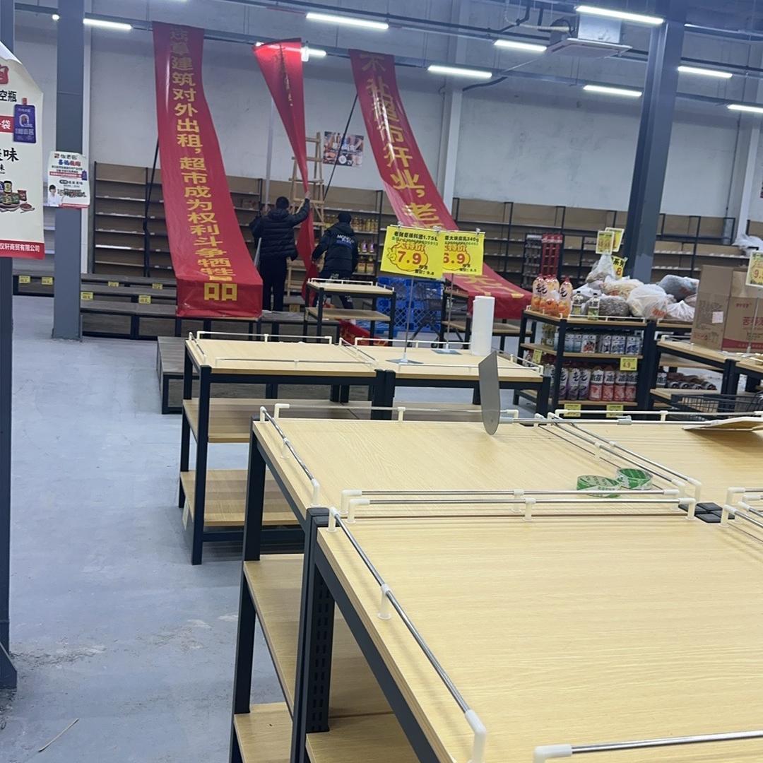 蓟县农家老味道生鲜食品店