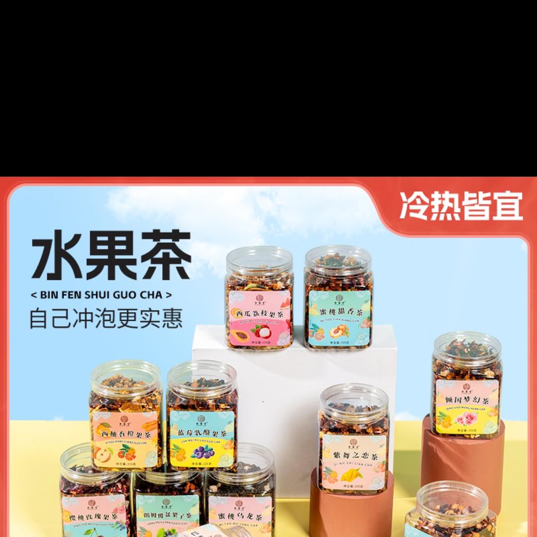 竹沐精选