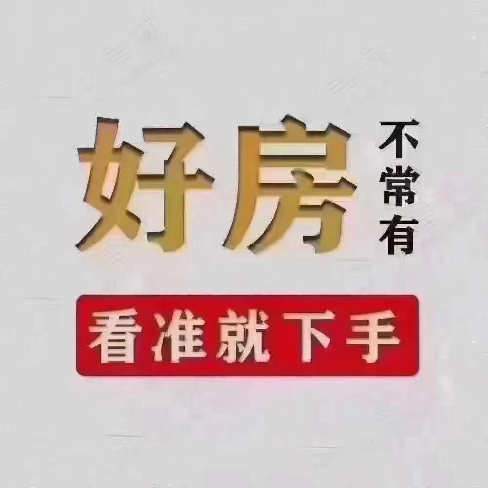 房天下息县区域