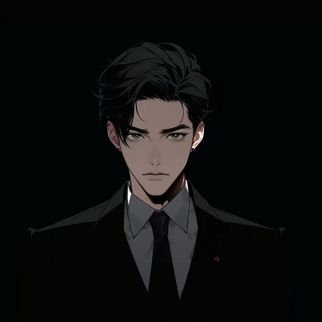 好一个男的