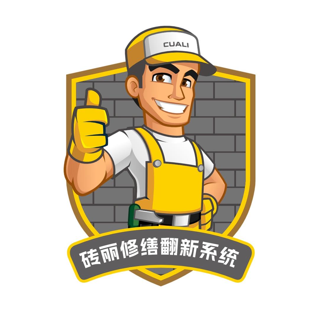 砖丽空鼓胶厂家