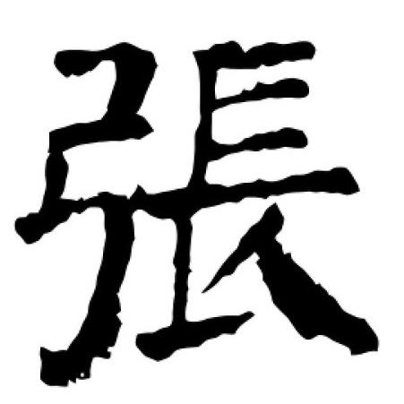 张同学电影