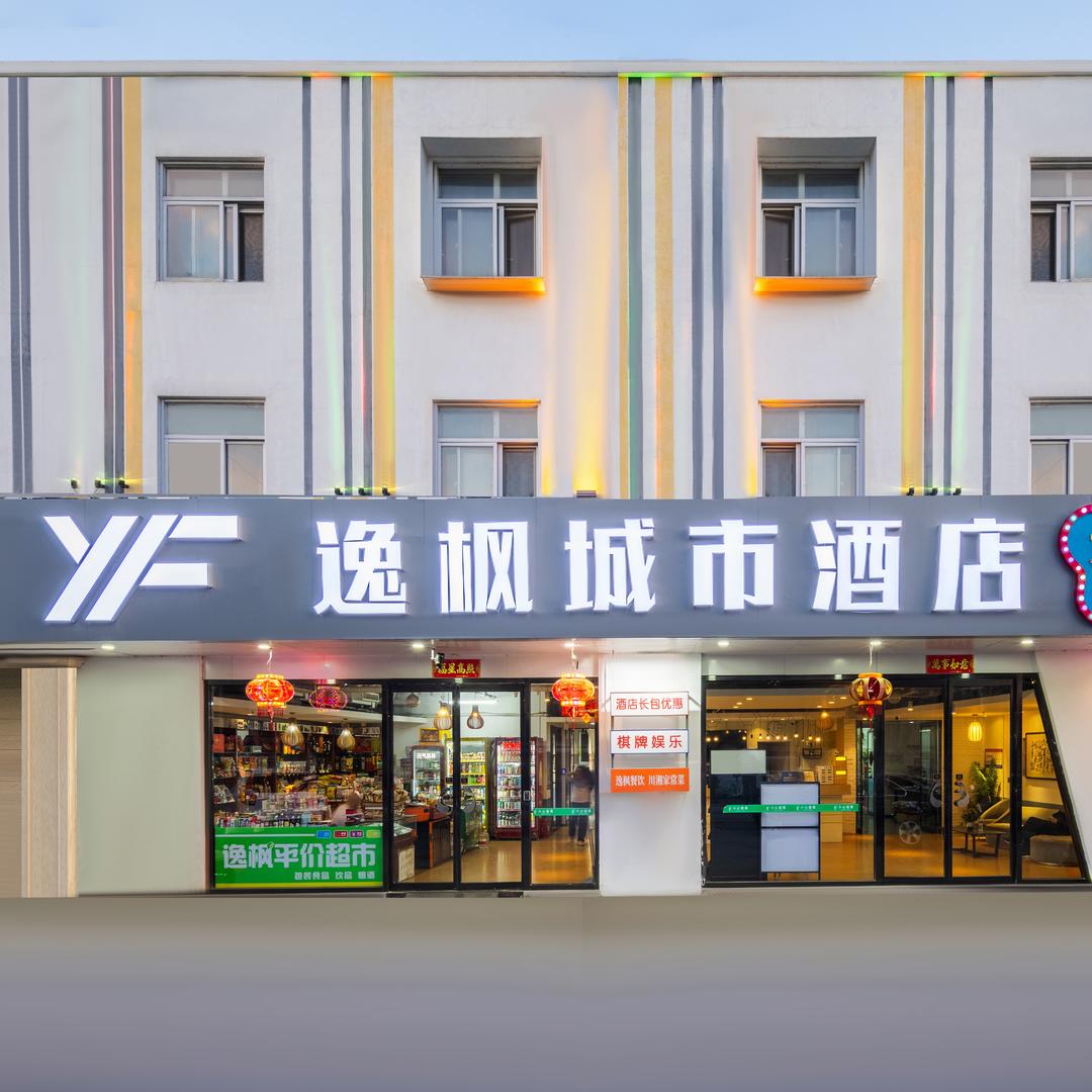 北京逸枫城市酒店直播号