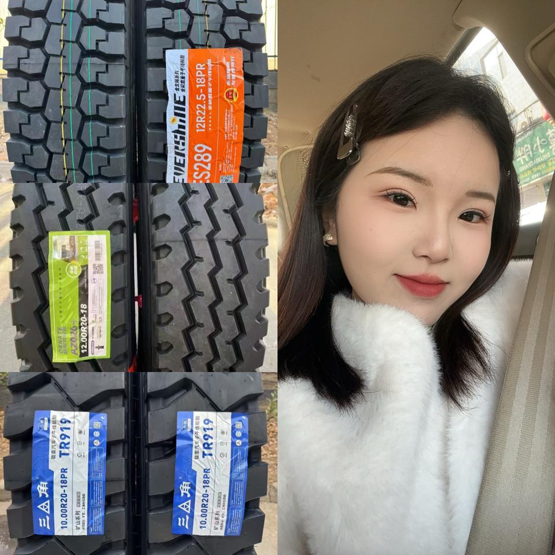 轮胎公主👑