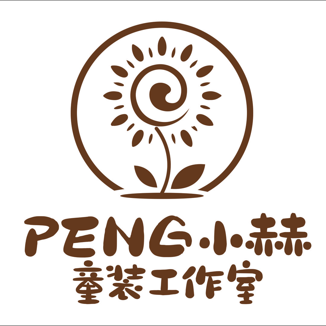 芃小赫品牌童装