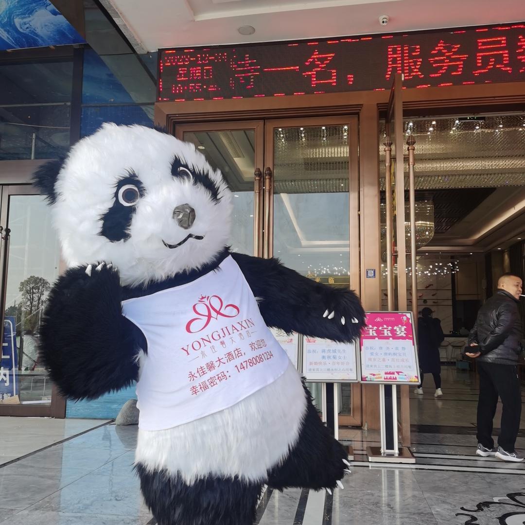 遂宁永佳馨餐饮馨馨