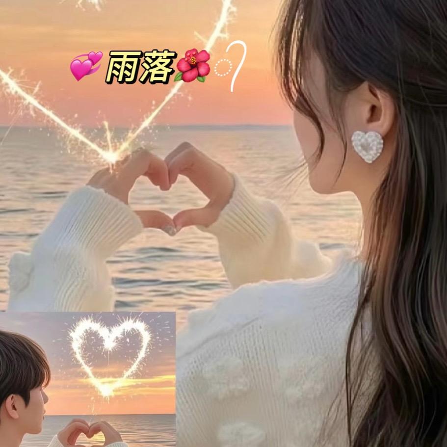 💞雨落🌺᭄