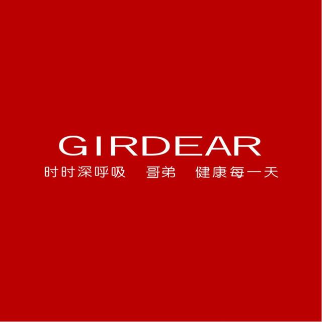 哥弟GIRDEAR商贸潮流女装专卖店