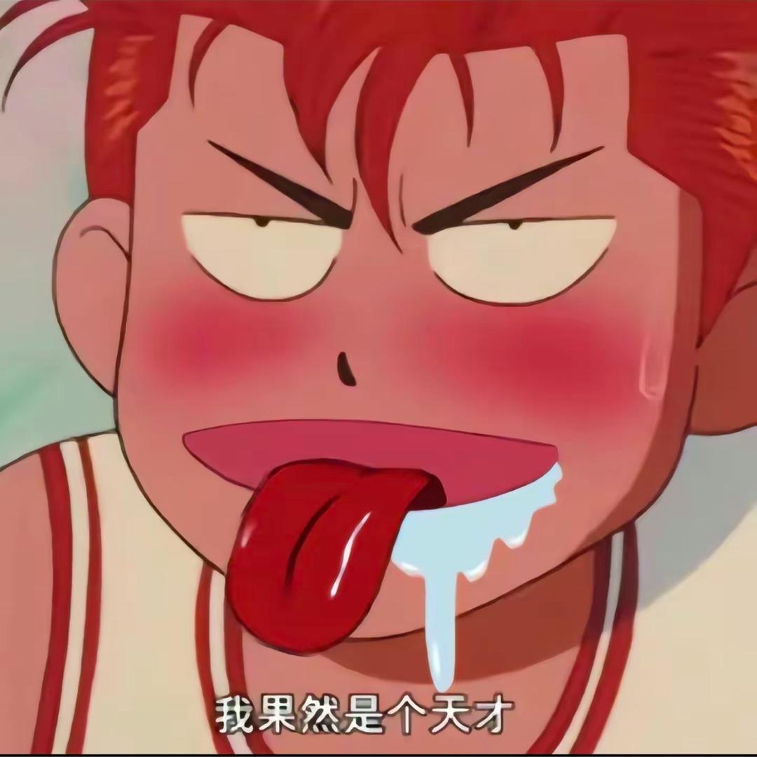 🌈小超（休假版）🐒