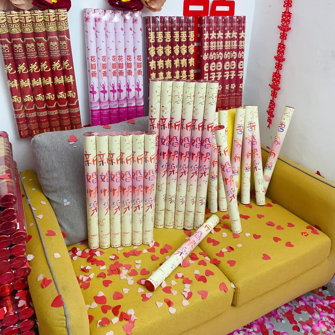 小鑫婚庆喜铺