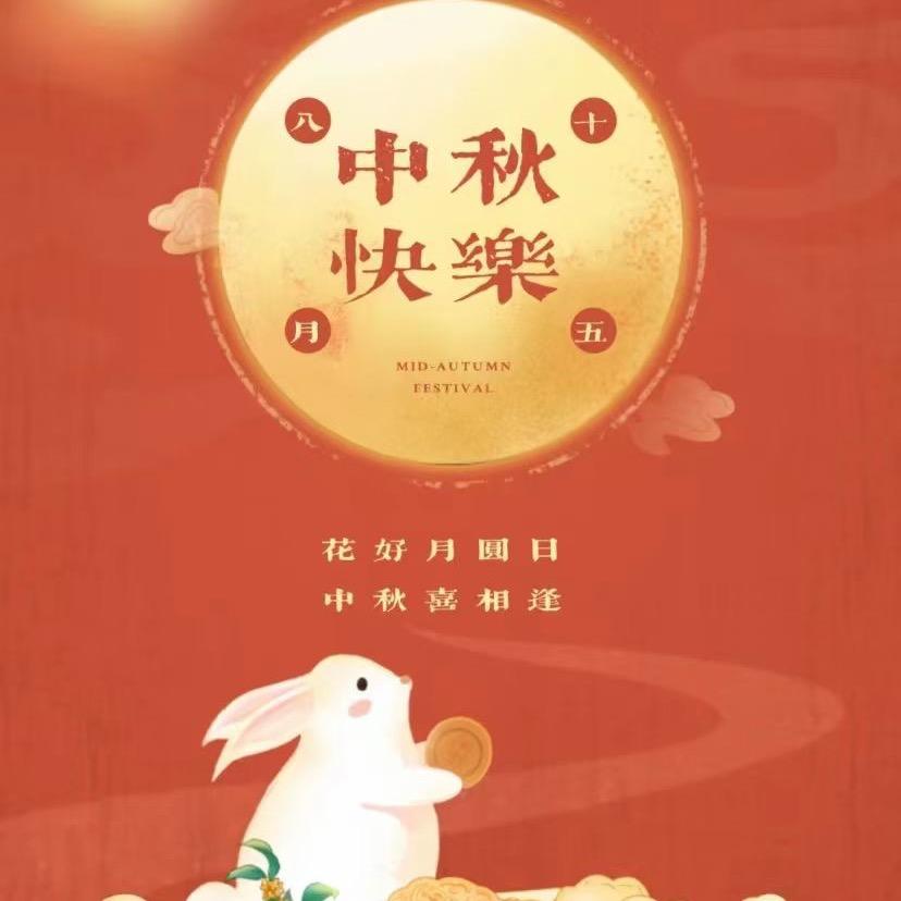 熊
