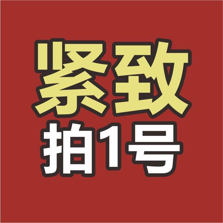 开心Lucky