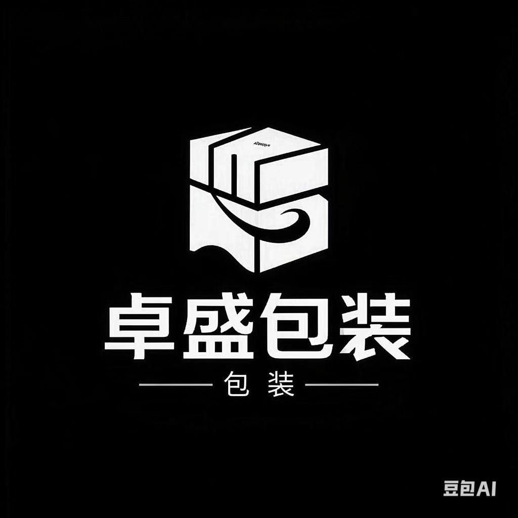 卓盛包装（吨包，软托盘）